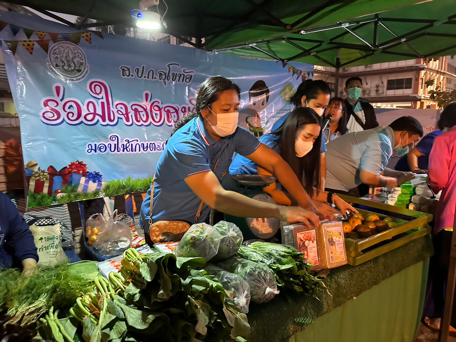 title - ส.ป.ก.สุโขทัย ร่วมใจส่งสุขปีใหม่ มอบให้ประชาชน